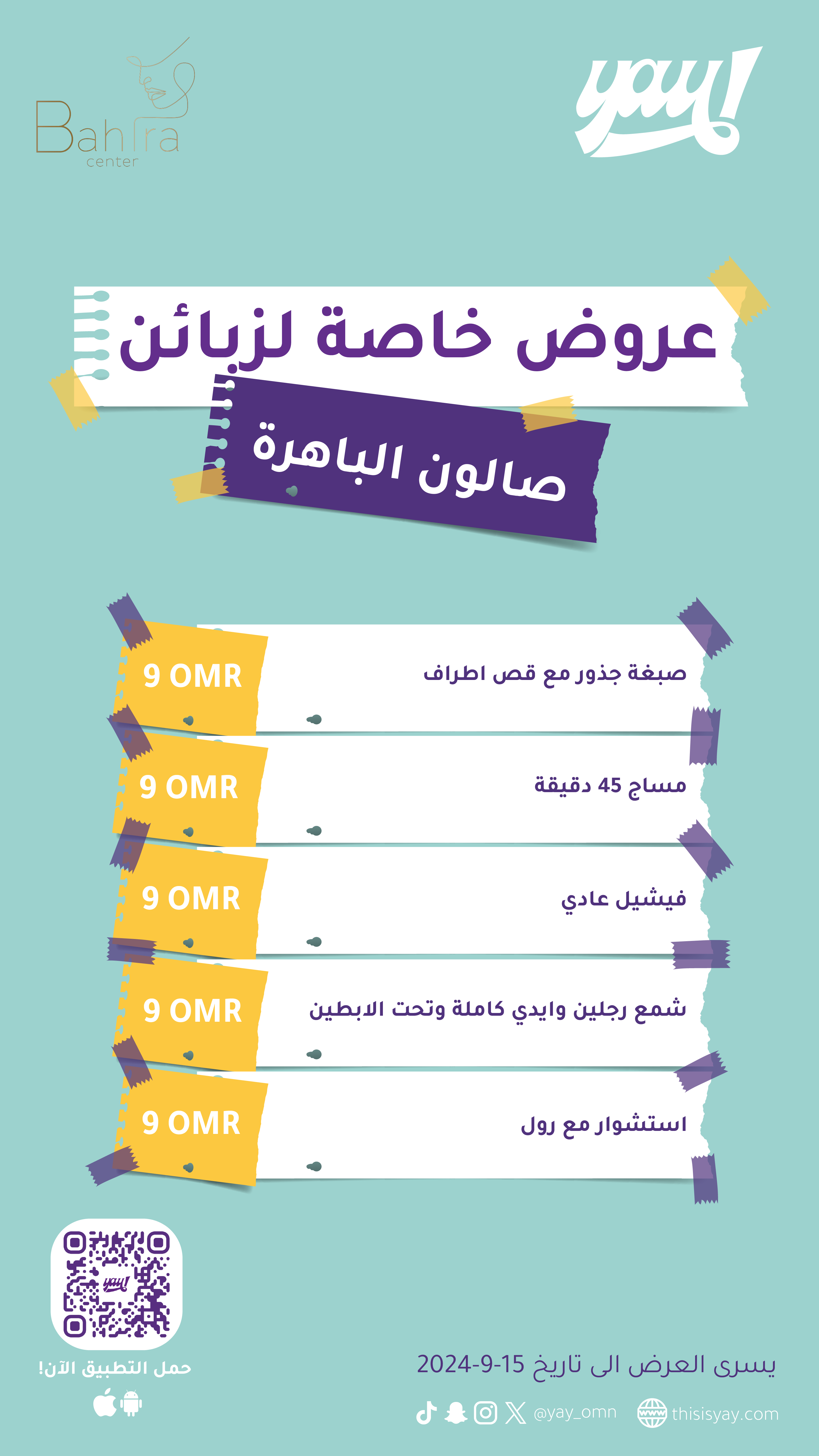 9 Riyals Offer for Any Service