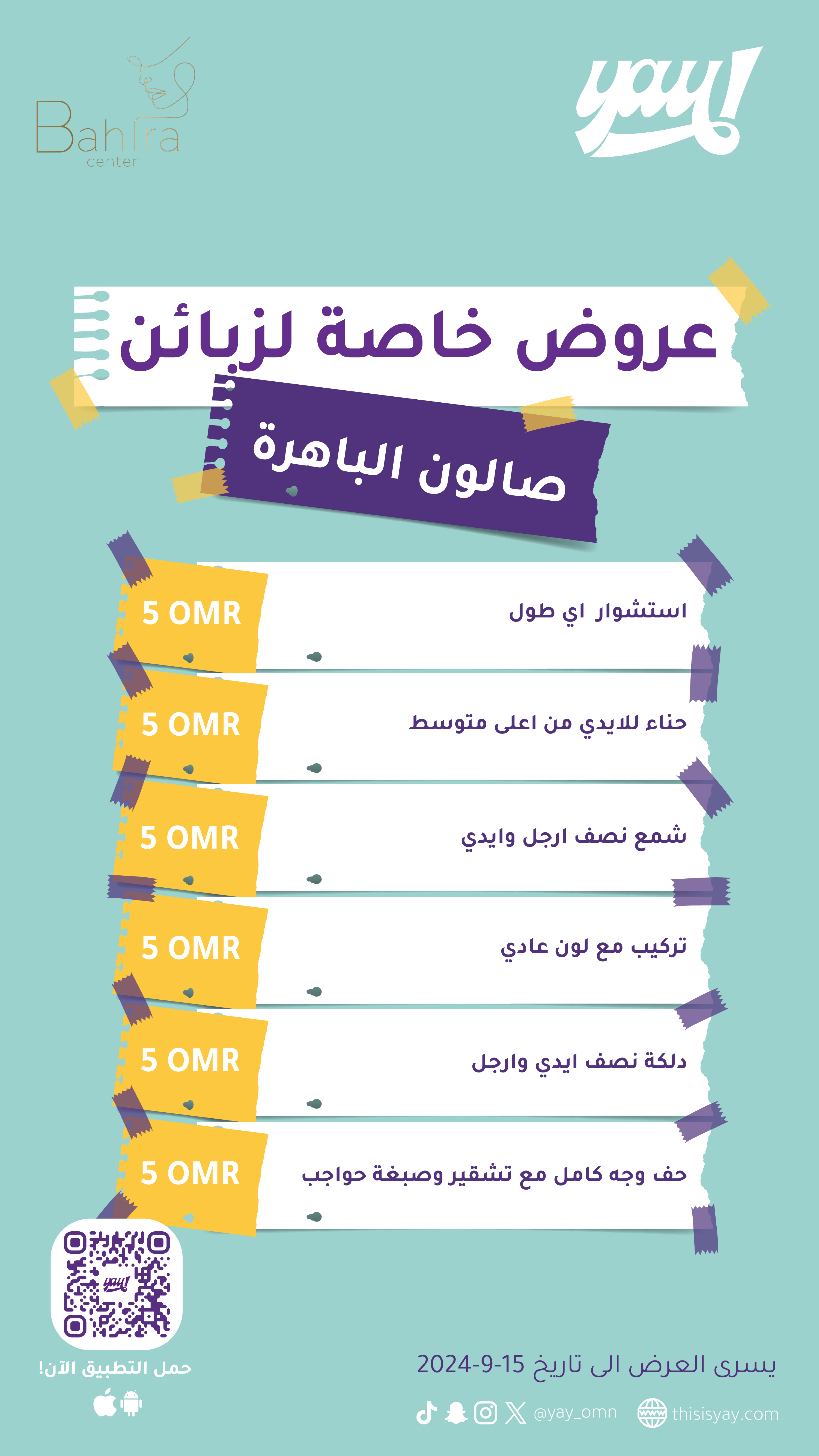 5 Riyals Offer for Any Service