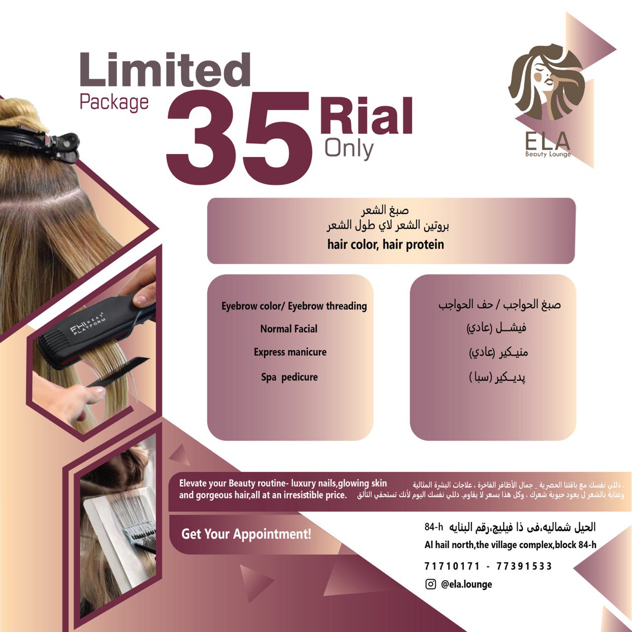 35 rials package